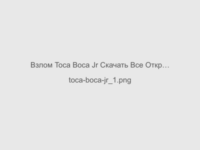 Взлом Toca Boca Jr Скачать Все Открыто на Андроид Последняя версия 2024